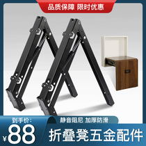 Hydraulic buffer folding stool accessories Shoe change cabinet Built-in wall-mounted wall door entrance invisible chair hardware