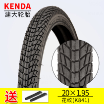 Jian big tire bicycle tire 20X1 95 2 125 bicycle inner and outer tire 20 inch tire