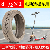 8 1 2X2 Electric Scooter tire hollow honeycomb outer inner tube 8 5 inch accessory pedal