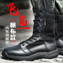 Summer breathable cqb combat boots Magnum super light training tactical boots male Special Forces flying fish shoes 511 land boots