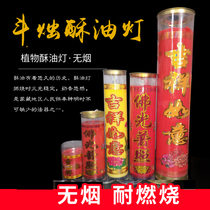 Qingheyuan 7 days fighting candle ghee lamp Fighting candle for Buddha candle ghee lamp factory direct sales 1 day 3 days 5 days 15 days 30