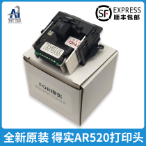 New original applicable AR520 DS1120 DS1830 AR540 DS640 548 1120 1830 540 print head