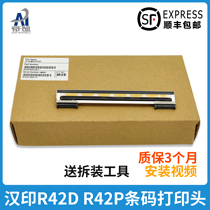 New suitable for Hanyin R42D G42D R42P barcode printer print head Self-adhesive label printer Print needle Express electronic face single thermal print head