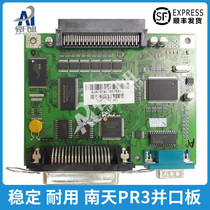 New original applicable to Xiangjia HCC PR3 parallel port board South Day PR3 parallel port card parallel port board