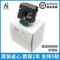 Applicable to real STAR NX600 print head AR2470 AR5400 NX500F 5400ii print head original front nozzle needle
