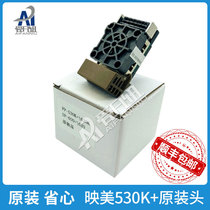 New original suitable for Yingmei FP530K print head 540K 630K 590K print head Lenovo DP600 print head Yingmei 62
