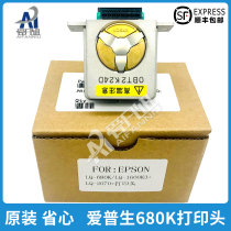 New original for EPSON EPSON 680K printhead LQ2070 printhead 1600k3 printhead 680Kpro printhead needle