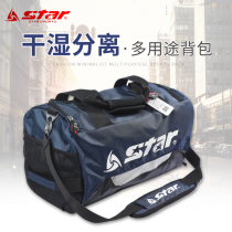 Star Star sports bag Fitness bag Wet and dry separation travel Swimming basketball Football portable shoulder 550K