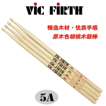 Vic Firth Drumsticks Wood color 5A VF jazz drums American Hickory drum set Drum hammer