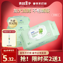 Frog prince baby wipes big package special baby newborn wet wipes home hand and mouth fart