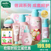 Frog Prince Princess Series Girls Special Cleansing Skin Care Set Shampoo Body Wash Hand Cream Facial Cleanser