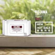 Japanese kojima Yorkshire Marzis pet dog wipe face feet out deodorization sterilization non-scented wipes