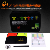 Football referee tool bag Referee tool bag Football coach Referee equipment Red and yellow card edge picker Barometer