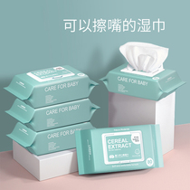 Baby wipes hand mouth fart special baby with lid baby newborn large package household 80 smoke 5 packs of wet wipes
