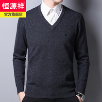 Hengyuanxiang Cardigan Men Winter Thickened 100 Pure Wool V-neck Knitted Sweater Middle-aged and Elderly Loose Dad Sweater Men