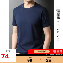 Hengyuan Xiang 100 % cotton men t - shirt short sleeve collar summer half - sleeve coat middle - aged leisure and relaxed blouse
