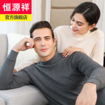 Constant Source Xiang Warm Underwear Suit Men And Women Middle Collar Pure Cotton Sweater Fall Middle Aged Pure Color Full Cotton Autumn Clothes Autumn Pants