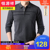 Hengyuanxiang long sleeve T-shirt men 2021 autumn new old dad dress lapel sweater large size T-shirt base shirt