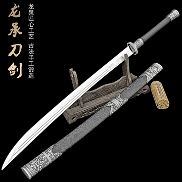 雁翎刀-雁翎刀促销价格、雁翎刀品牌- 淘宝