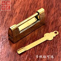 Chinese antique furniture Wooden box wardrobe door Copper lock horizontal carved flower padlock Copper lock Lock latch Copper accessories