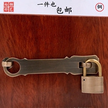 Chinese style copper lock buckle antique chain padlock buckle door accessories thickened door buckle door latch door bolt