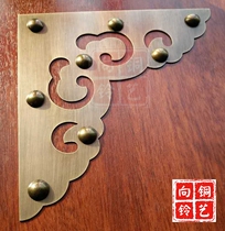 Chinese wooden door antique furniture pure copper angle flower accessories corner protector corner piece classical door decoration corner accessories