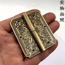 New Chinese antique pure copper bat hinge Classical Furniture accessories wardrobe bookcase door loose leaf hinge