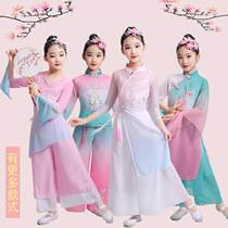 Childrens Classical Dance Out of a Girls Dance Costume Fan Dance Performance in Han Costume Dance Suit Chinas Wind Rehearsal Service