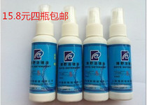 Sun glasses myopia glasses lens cleaning liquid cleaning anti-fog Boye mirror liquid 50ml