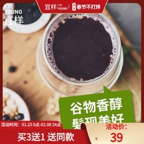 Yi Sample New Nourishing Yin Yi No Sucrose Breakfast Substitute Seven Black Sesame Walnut Powder 300g