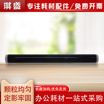 qi sheng applicable brother 1035 drum HL-1118 DCP-1518 MFC1813 1818 DR1035 1519 1810