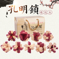 Kongming lock Luban lock 9-piece set full set of childrens adult educational intelligence tenon and Tenon leisure to unlock student toys