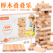 Stacking high pile pile music draw wooden strip Adult stacking music draw music pot bottom draw Building block tower Childrens educational toys