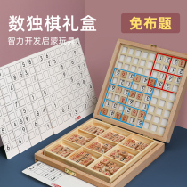 Birthday gift Puzzle multi-functional intellectual brain toy for primary school students over the age of 8-12 6 boys 7 boys children