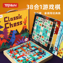 All-in-one flying chess Childrens student puzzle kindergarten Colosseum checkers backgammon multi-function game board