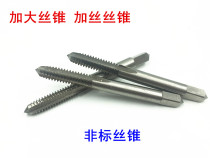 The beauty system steps up the silk cones to tap the silk 1 4-20 0 1 05 4-20 1 0 5 0 5 16-18 05 3 4