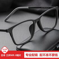 Pure titanium myopia eye frames male ultralight blue light radiation with degrees large face black frame student spectacle frame female tide