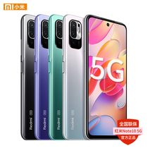 New rapid sending kind gifts Xiaomi Redmi Note10 5G phone pro 8 256G 5000mAh large battery 6 5 inch 48 million Xiaomi officer