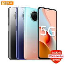 Xiaomi Redmi Note9 Pro 8 256GB 100 million pixels 5G mobile phone 120Hz high frequency Snapdragon 750G flash charge small