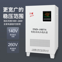 Shanghai Delixi switching regulator 220V household high-power power supply 20KW regulator refrigerator air conditioner