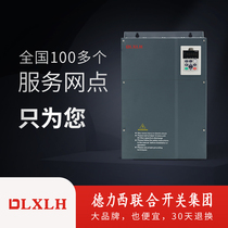 Delixi United switch Group inverter three-phase 380V115 135 200KW380V heavy duty inverter