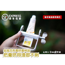 DDCs | Metal Squeeze Cream HAIR CREAM Nutritional Paste Manual Squeeze of Obsessive Compulsive Disorder Clips Squeeze God