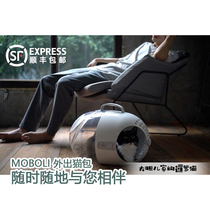 DCats | MOBOLI Cat Bu Li Capsule Cat Outside Travel Luggage Interactive Outing Soothing Cat Bag High Color Value