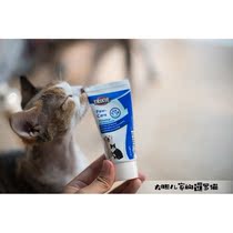 DCats | Terrez claw care cream pet cat dog universal foot pad Moisturizing Care Anti-dry crack hand cream