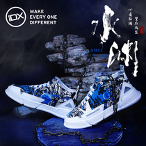 IDX Aiding guest water yuan national tide original graffiti high-top canvas canvas shoes men and women Chinese style couple board shoes students