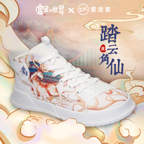 IDX loves the world in the Deer Juvenile Palace the worlds joint section High Gang Graffiti Canvas Shoes Men And Women Casual Shoes