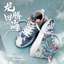 IDX Aiding guest Longteng Spring Summer Peak style Taiji trend graffiti canvas shoes men and women