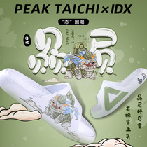 IDX Aiding Pick State Extreme Dragon Nine Sons Joint Sports Slippers Men 2021 Summer New Casual Shoes