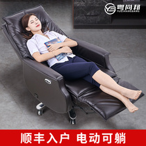 Electric boss chair reclining business office chair leather massage comfortable sedentary computer chair home executive chair