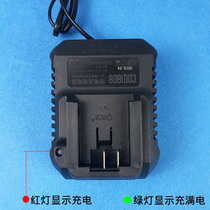 Dayi electric wrench charger 48 volt 2106 brushless electric pull wind gun original factory A3 universal 88V accessory charger